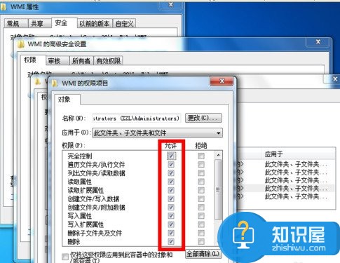 如何解决Win7宽带连接错误651的问题 Win7宽带连接错误651的修复办法