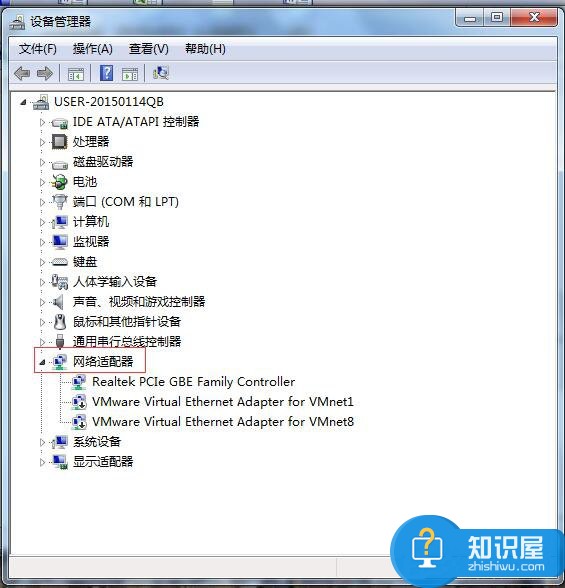 Win7系统网络不稳定如何修复 Win7网络不稳定的解决办法