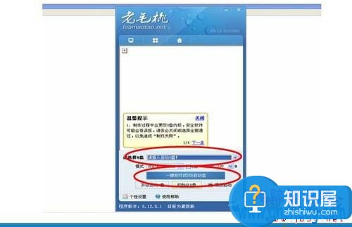 win7系统没有光驱怎么重装系统方法教程 无光驱安装win7系统的详细方法