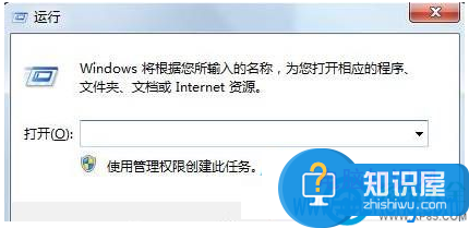 Win7电脑总是自动弹出拨号连接怎么办 如何解决Win7电脑总是自动弹出拨号连接