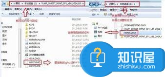 硬盘安装Win7系统还原C盘提示10100错误怎么办 硬盘安装Win7系统还原C盘提示10100错误解决办法