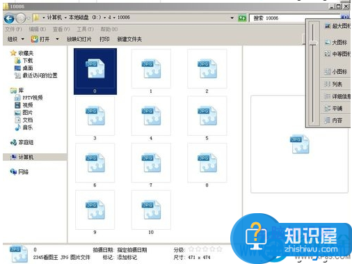 WIN7系统的图片预览功能不见了怎么办 win7系统图片不显示预览图该怎么设置