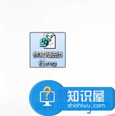 Win7运行exe文件没反应的解决方法 Win7系统不能运行exe文件该怎么办