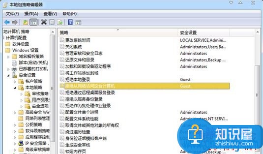 win7共享打印机访问不了怎么回事 win7系统无法访问共享打印机怎么办