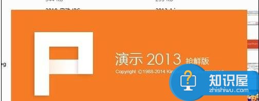 powerpoint2007怎么添加MP4格式视频 ppt2007添加mp4格式视频的方法步骤