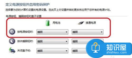 Win7电脑锁定计算机快捷键的办法 Win7电脑怎么锁定计算机快捷键