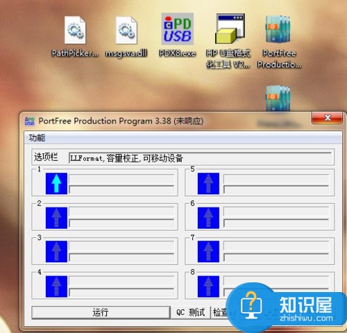 Win7电脑无法格式化SD卡怎么办 Win7电脑无法格式化SD卡解决办法