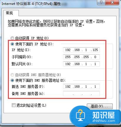 Win7系统网络不稳定如何修复 Win7网络不稳定的解决办法