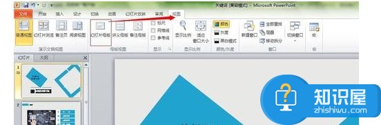 office2007版ppt主题怎么修改 ppt2007修改主题的方法