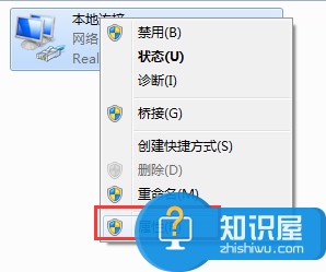 Win7腾达无线路由器设置的方法 Win7腾达无线路由器怎么设置