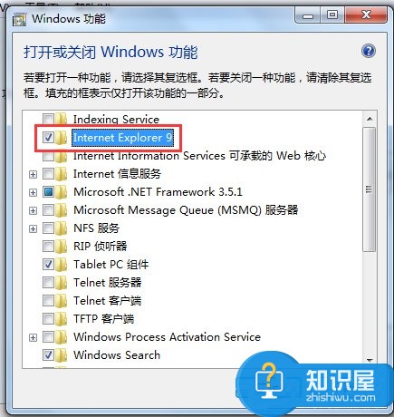 Win7系统怎么删除IE浏览器 电脑删除IE浏览器的方法和步骤