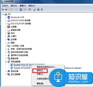 如何解决Win7宽带连接错误651的问题 Win7宽带连接错误651的修复办法