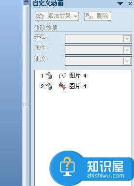 ppt2007版怎么添加动画效果 ppt2007添加动画效果的技巧