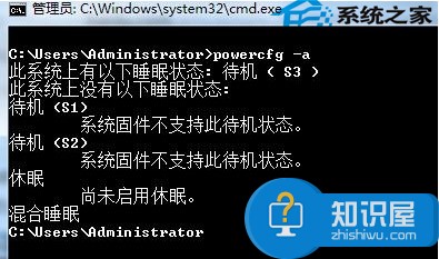 Win7进入睡眠模式后唤醒不了该怎么办 Win7进入睡眠模式后唤醒不了解决办法