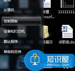 如何使用Win7屏幕的旋转功能 Win7屏幕的旋转功能怎么操作