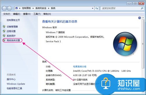 Win7系统如何设置系统还原点 Win7系统设置系统还原点的步骤详解