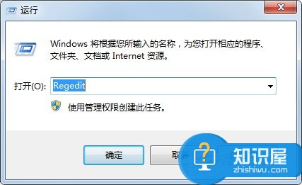 Win7系统怎么禁止使用U盘 Win7系统禁止使用U盘操作步骤