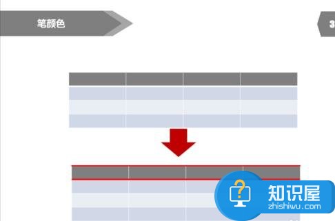 powerpoint2007怎样自定义动画单元格颜色 ppt2007设置单元格颜色的技巧