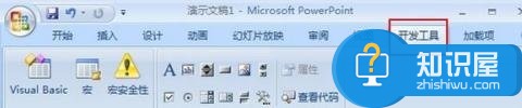 2007版ppt怎样添加开发者工具 ppt2007添加开发者工具的步骤