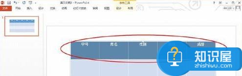 ppt200中文版怎么设置文字垂直居中 ppt表格设置文字垂直居中的方法