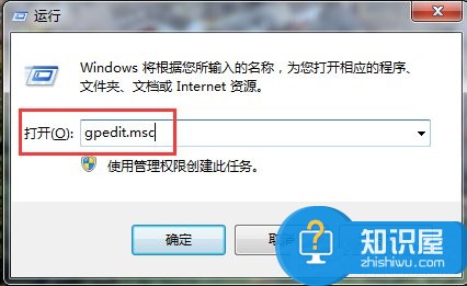 Win7禁用驱动程序签名强制的办法 Win7怎么禁用驱动程序签名强制