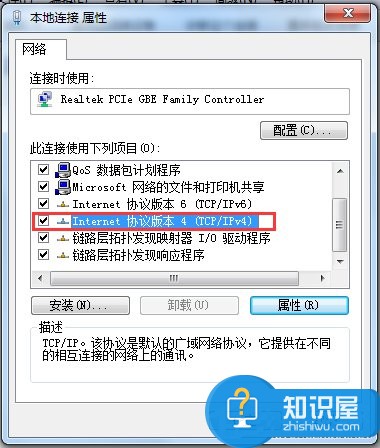 Win7腾达无线路由器设置的方法 Win7腾达无线路由器怎么设置