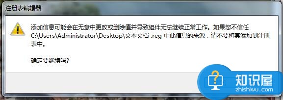 Win7桌面右键显示隐藏文件的方法 Win7桌面怎么右键显示隐藏文件详解步骤