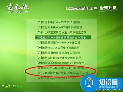 win7系统没有光驱怎么重装系统方法教程 无光驱安装win7系统的详细方法