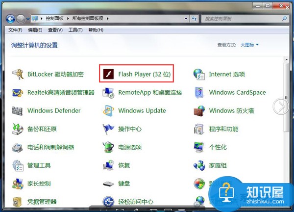 如何制止Win7网页自行开启摄像头和麦克风 Win7网页自行开启摄像头和麦克风的制止办法