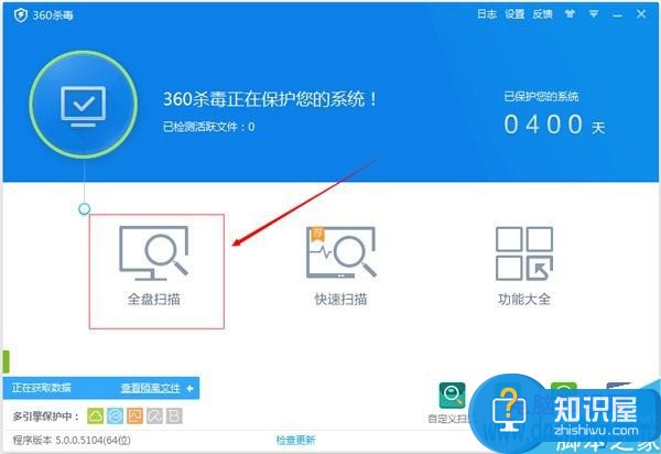 Win7旗舰版怎么降低CPU使用率方法 电脑如何降低cpu使用率技巧