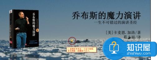 ppt2007中文版加入背景音乐 ppt2007加入背景音乐的方法