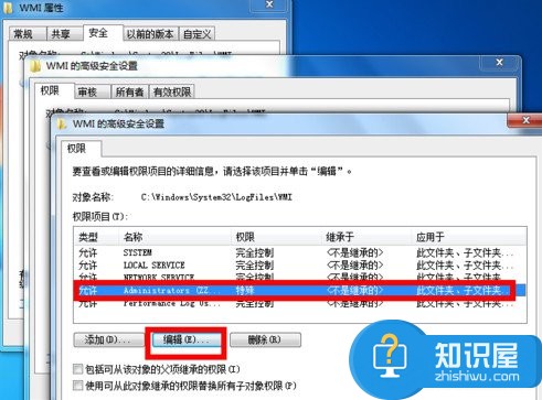 如何解决Win7宽带连接错误651的问题 Win7宽带连接错误651的修复办法