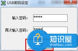 Win7系统怎么禁止使用U盘 Win7系统禁止使用U盘操作步骤