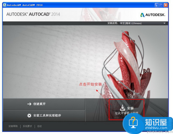 AutoCAD 2014怎么样？AutoCAD 2014安装和使用教程介绍