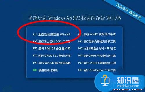 win7系统没有光驱怎么重装系统方法教程 无光驱安装win7系统的详细方法