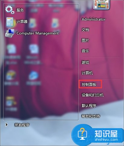 如何解决win7系统音频服务未运行问题 Win7显示音频服务未运行但是有声音怎么办