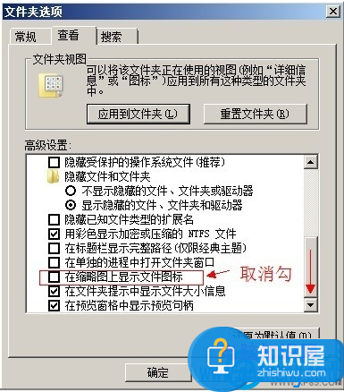 WIN7系统的图片预览功能不见了怎么办 win7系统图片不显示预览图该怎么设置