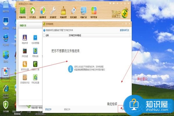 Win7系统为什么文件夹删不掉 Win7系统文件夹删不掉解决办法