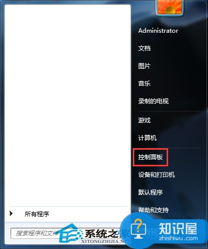 如何制止Win7网页自行开启摄像头和麦克风 Win7网页自行开启摄像头和麦克风的制止办法