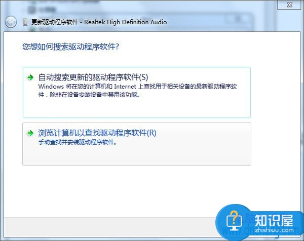 如何解决win7系统音频服务未运行问题 Win7显示音频服务未运行但是有声音怎么办