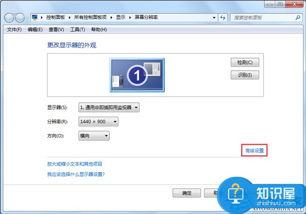 Win7任务栏网络图标变灰色的处理方法 Win7任务栏网络图标变灰色什么原因