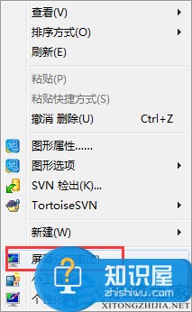 Win7任务栏网络图标变灰色的处理方法 Win7任务栏网络图标变灰色什么原因