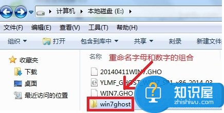 硬盘安装Win7系统还原C盘提示10100错误怎么办 硬盘安装Win7系统还原C盘提示10100错误解决办法