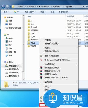 如何解决Win7宽带连接错误651的问题 Win7宽带连接错误651的修复办法