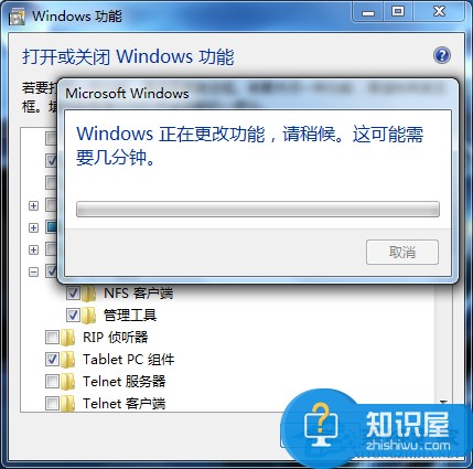 Win7启用NFS服务的设置技巧 win7系统怎么启用NFS服务操作方法