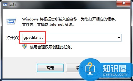 Win7右击计算机图标无法打开属性怎么办 Win7右击计算机图标属性无法打开解决办法