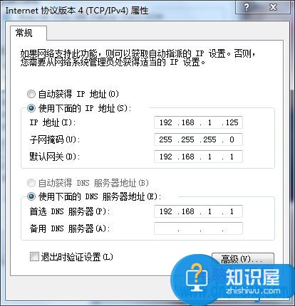 win7系统一玩游戏就断网是怎么回事 电脑玩游戏自动断网解决方法