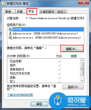 Win7桌面右键菜单新建只有文件夹选项怎么办 Win7桌面右键菜单新建只有文件夹选项解决办法