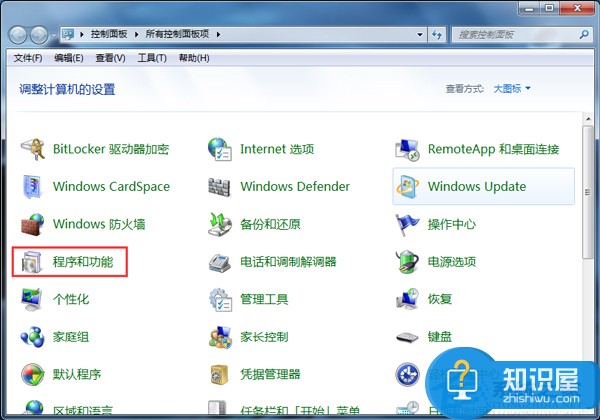 Win7启用NFS服务的设置技巧 win7系统怎么启用NFS服务操作方法