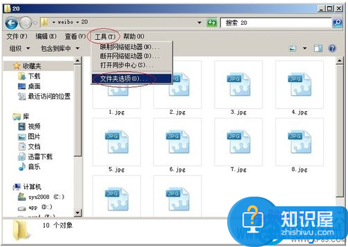 WIN7系统的图片预览功能不见了怎么办 win7系统图片不显示预览图该怎么设置